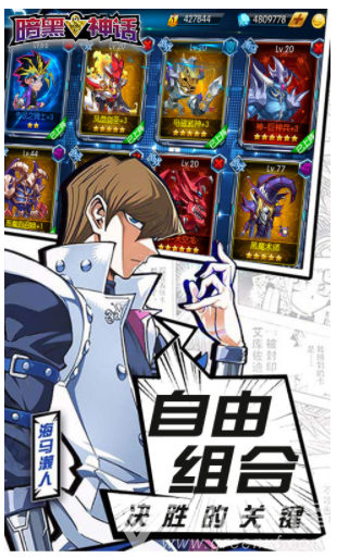 暗黑神话超V版(暗黑神话手游)V2.3.3 安卓正式版5