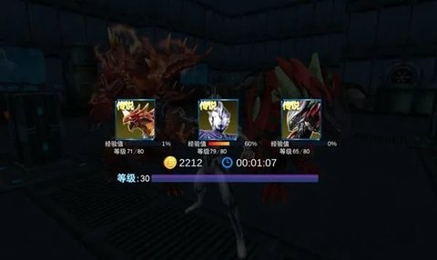 奥特曼宇宙英雄国际服版2