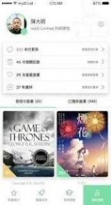 掌中书库2