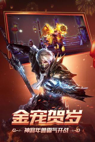 狂暴之翼5