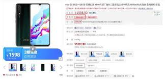 vivo Z5前置摄像头像素查询-高清晰自拍神器详细介绍