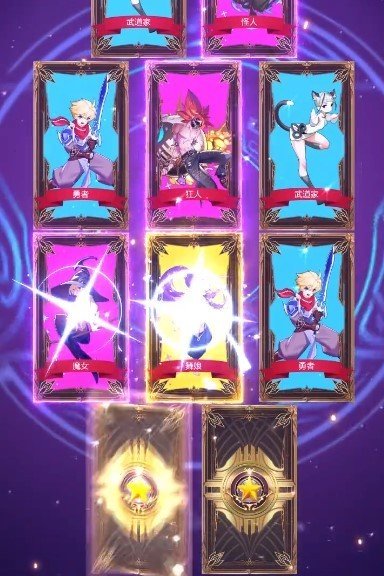 勇者秘境无限钻石版1