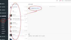 如何有效搭建抖音矩阵号