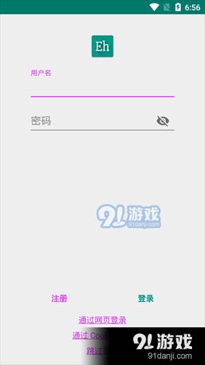 ehviewer白色版正式版下载3