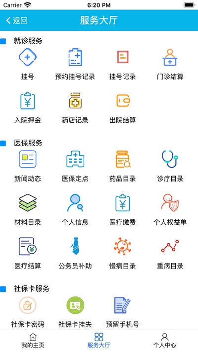 银医联1