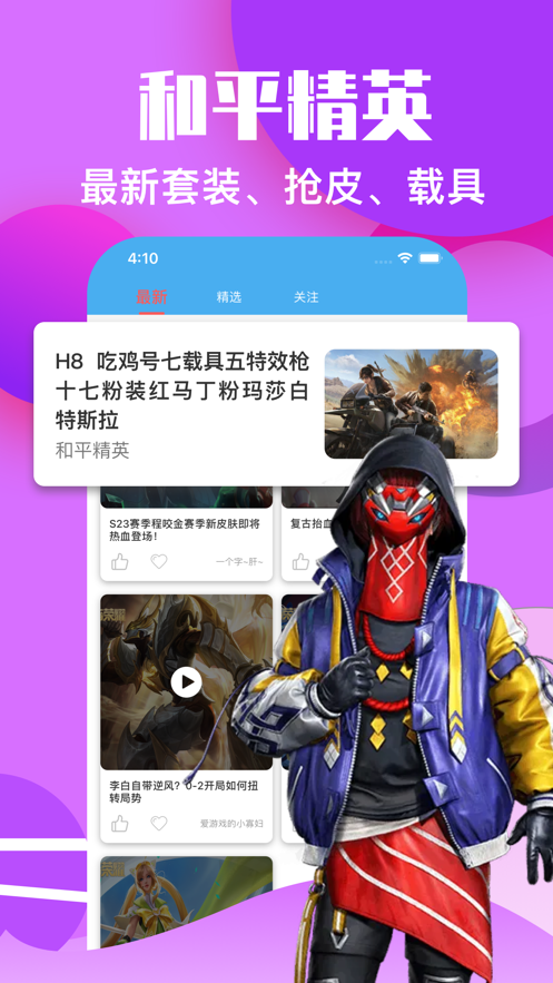 交游猫v1.0安卓版2