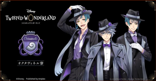 Disney Twisted Wonderland2