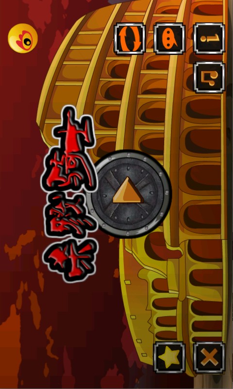 杀戮骑士HD3
