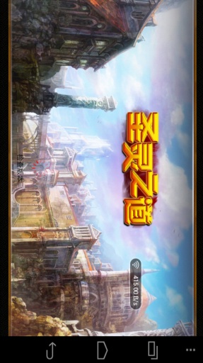 圣灵之道 2