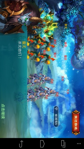 圣灵之道 5