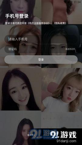 六天直播2