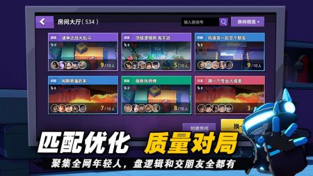 太空行动安卓版1