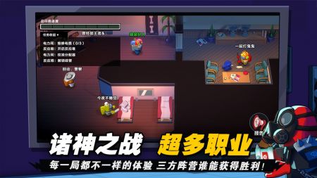太空行动安卓版2