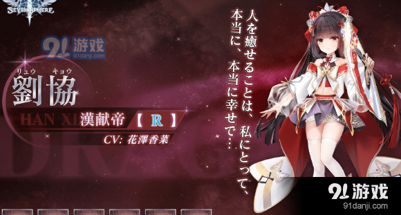 七星传1