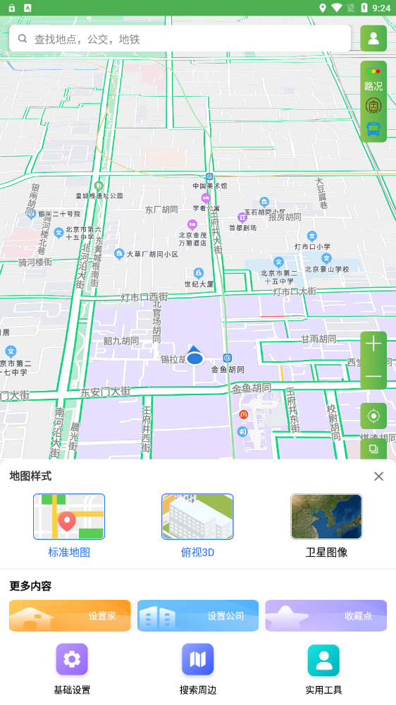 字节电子地图2