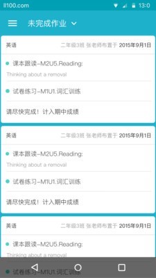 来了1002