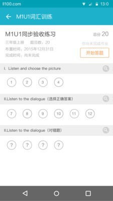 来了1003