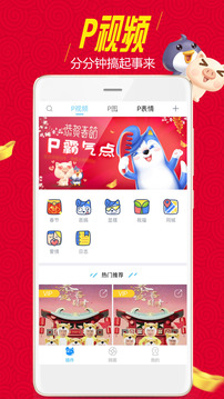 搞视2