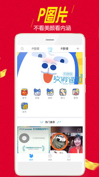 搞视3