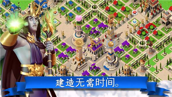 奥林匹斯众神3