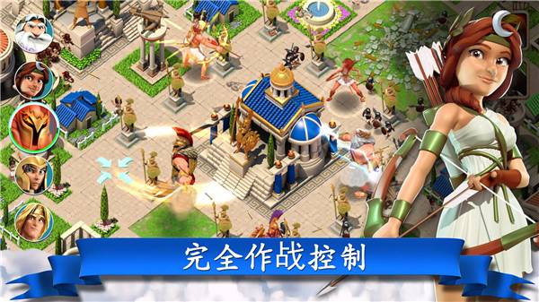 奥林匹斯众神4