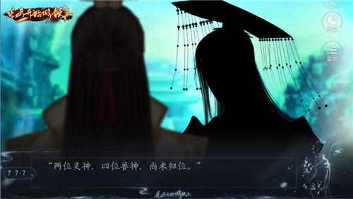 点击开始做妖王3