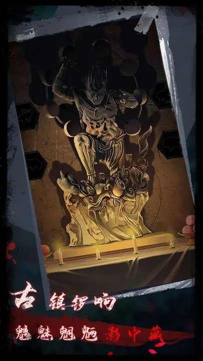 点灯2叩门怨游戏1
