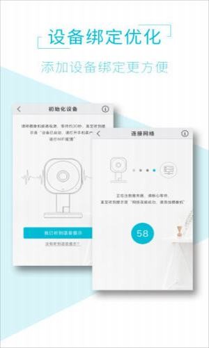 ai viewer2
