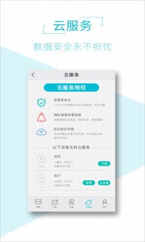 ai viewer4
