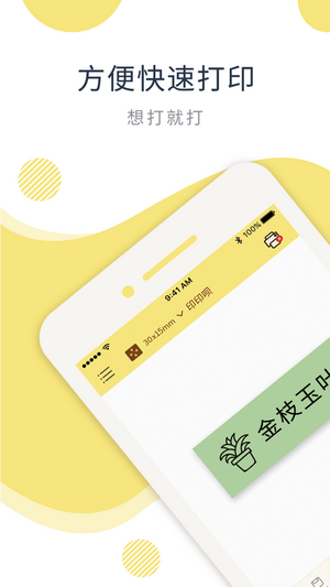 印印呗1