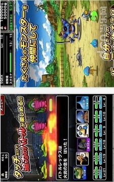 勇者斗恶龙怪兽仙境最新3