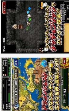 勇者斗恶龙怪兽仙境最新5
