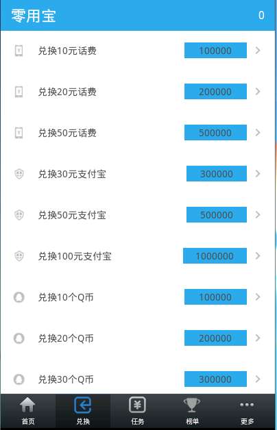 乐云记事2