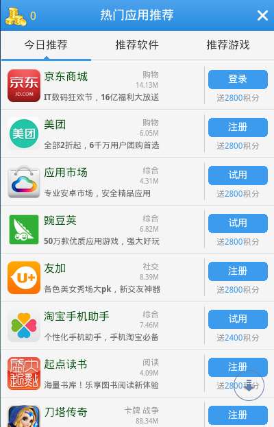 乐云记事3