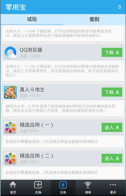 乐云记事4