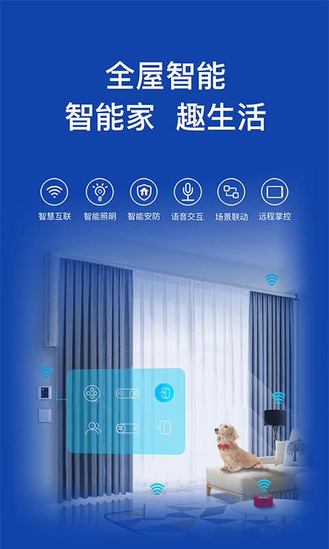 科徕尼智联3