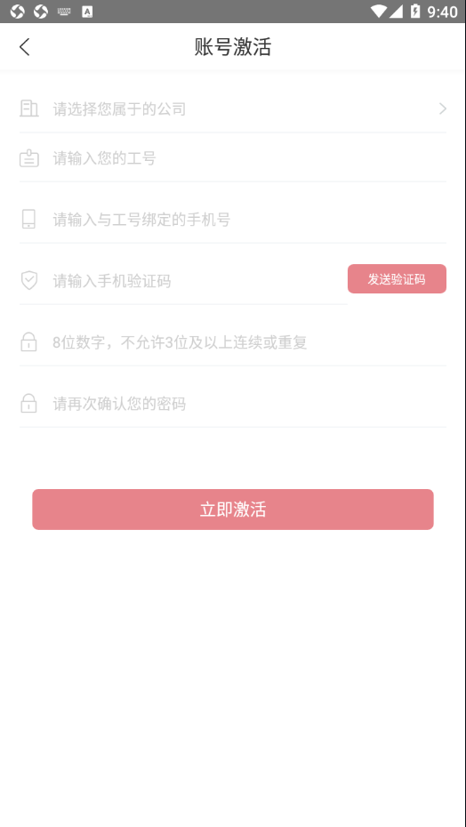 百年智能双录2