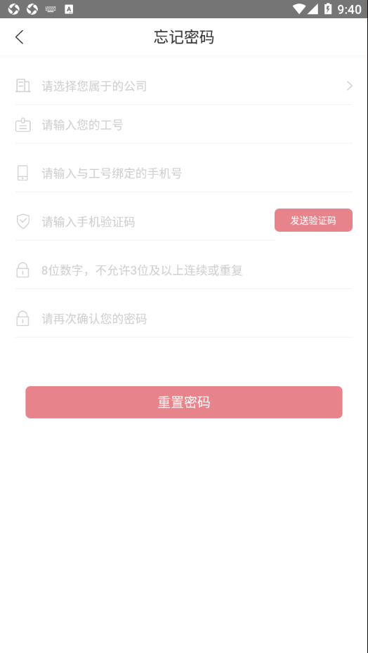 百年智能双录3