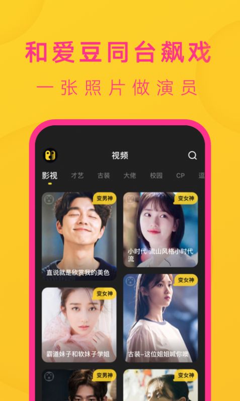 去演3