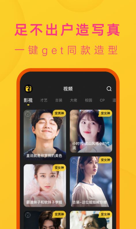 去演4