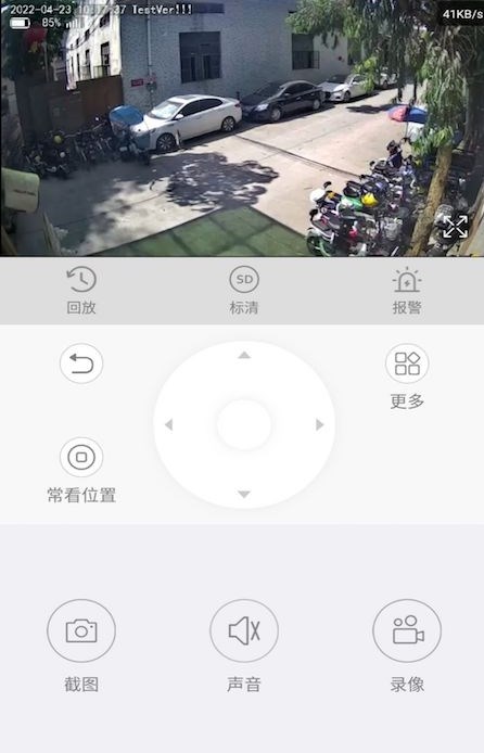 百得旺监控2