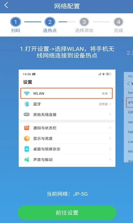 百得旺监控3