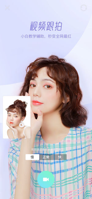 Faceu 激萌5