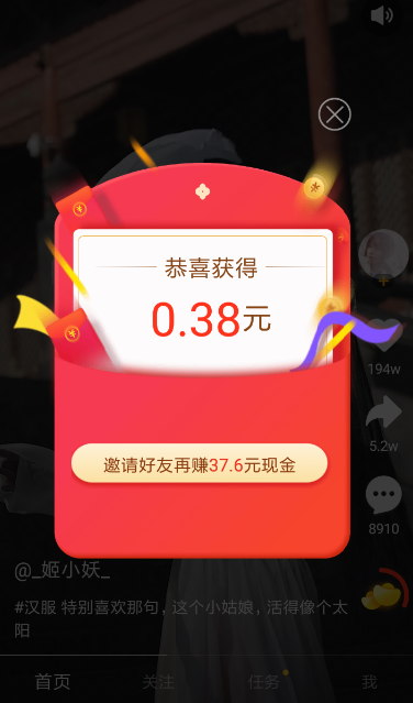 刷宝官方版1