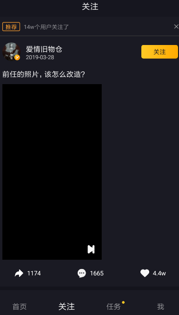 刷宝官方版2