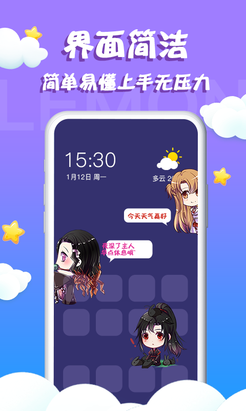 Q版桌面宠物3