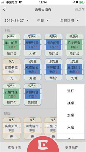 易订1