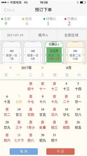 易订2