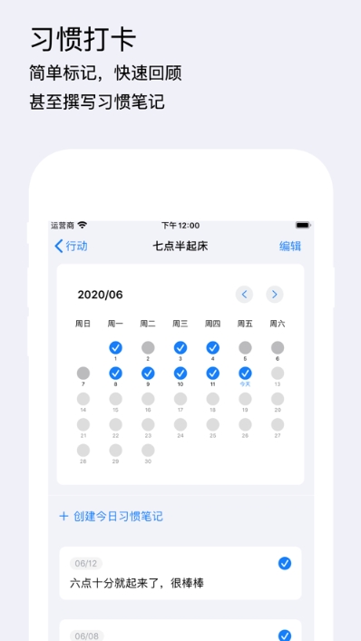 Mindkit(待办事项)3