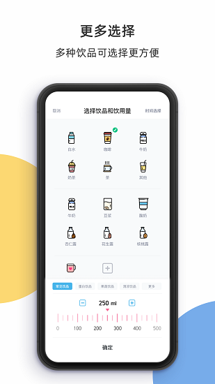 柠檬喝水2